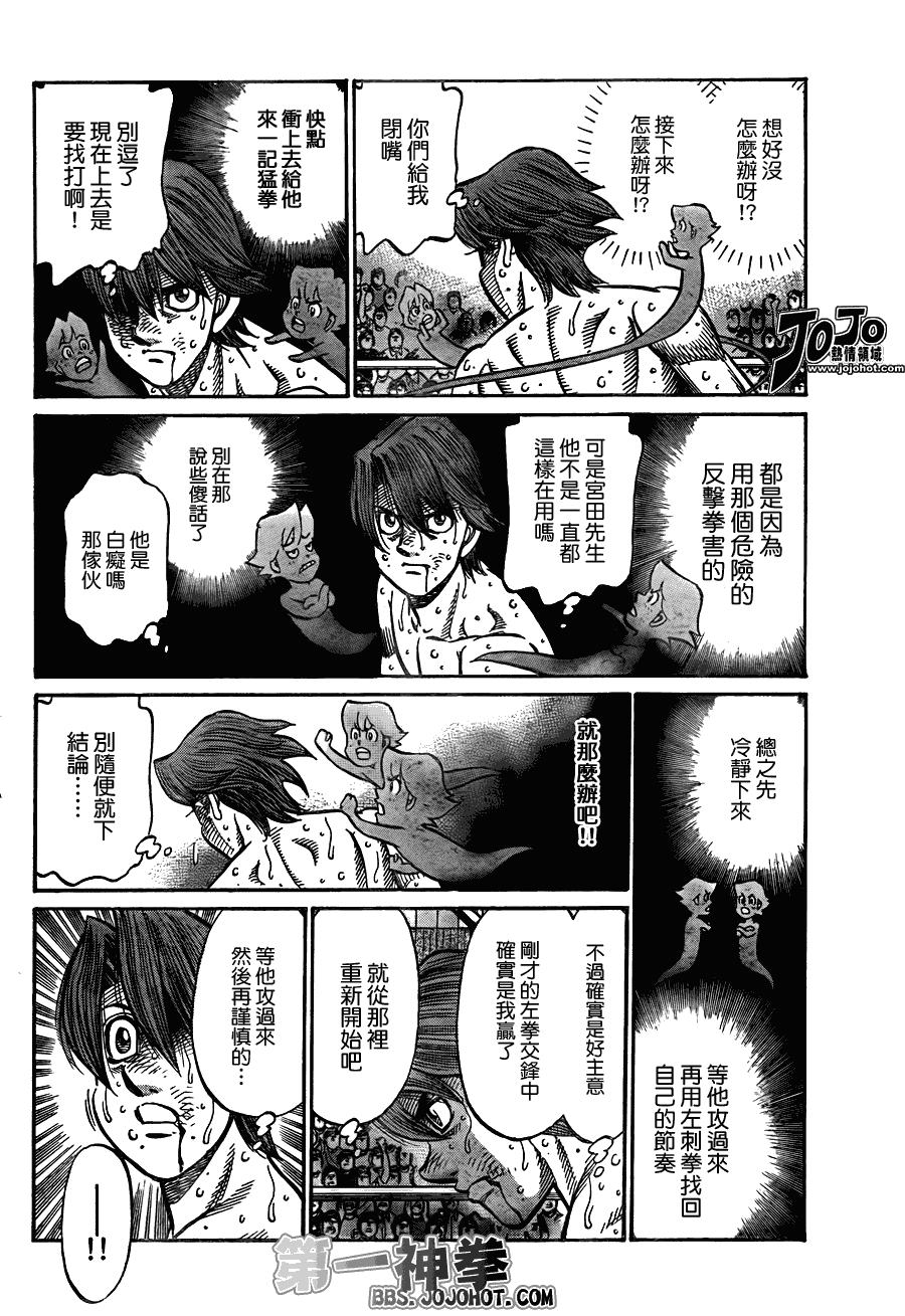 第905话3