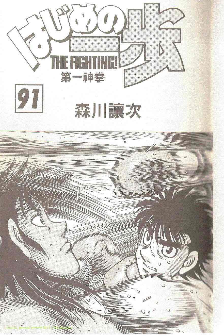 第91卷2