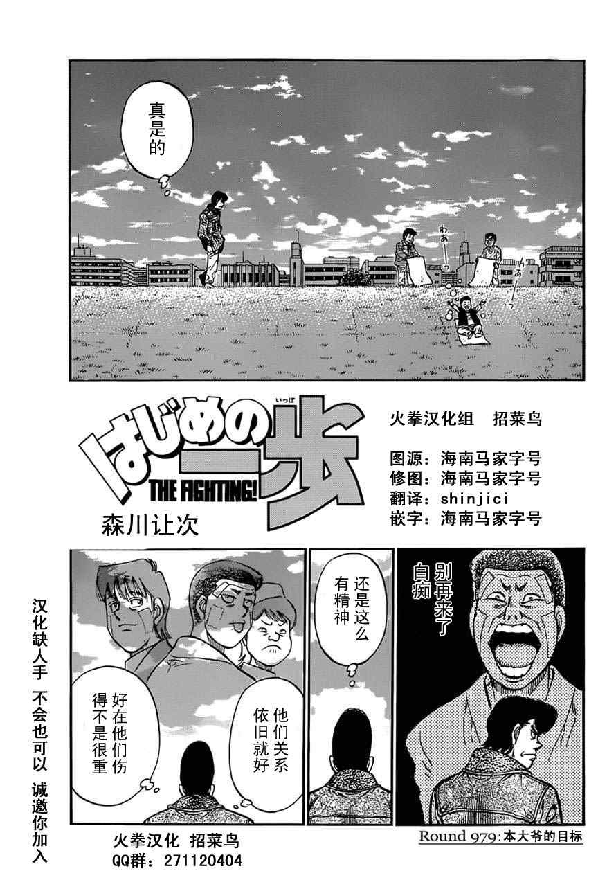 第979话0