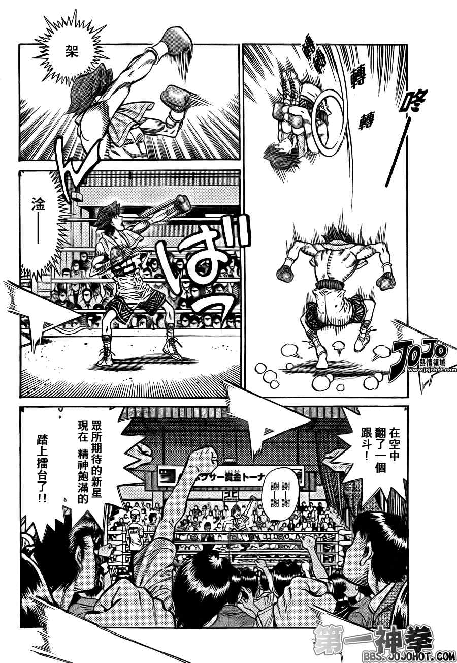 第901话1