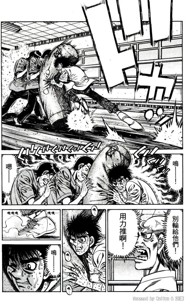 第918话2