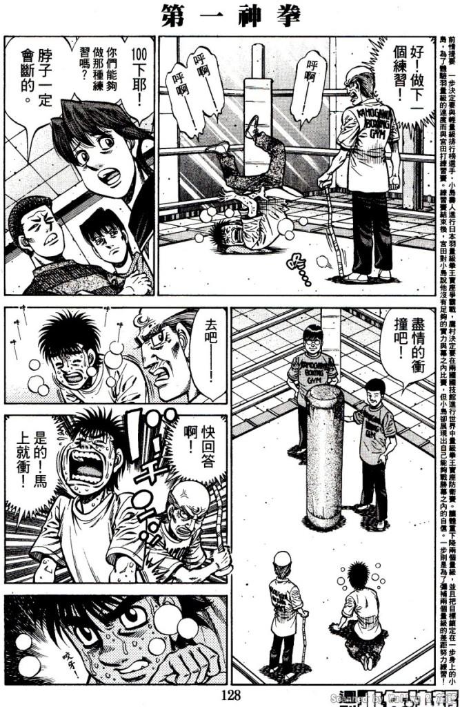 第918话1