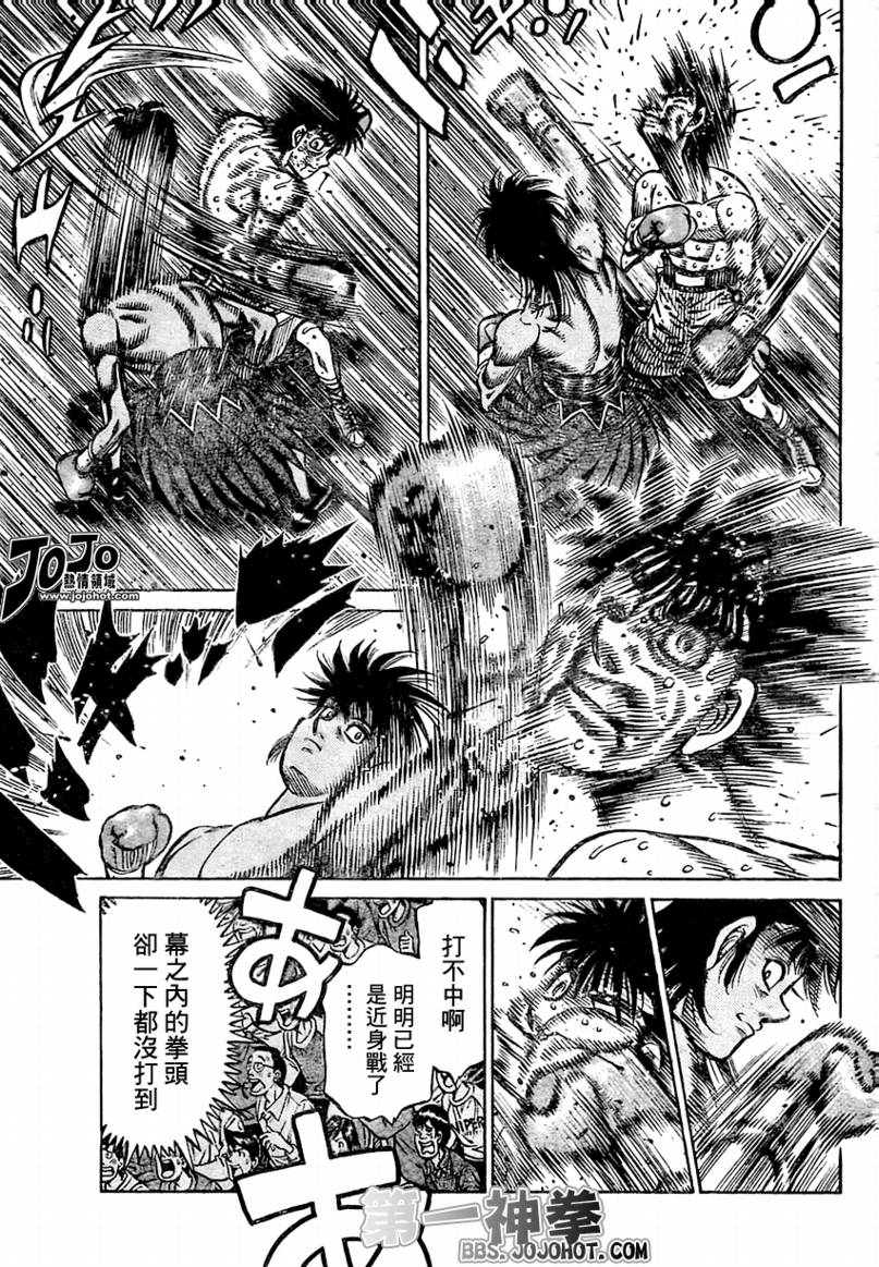 第875话4