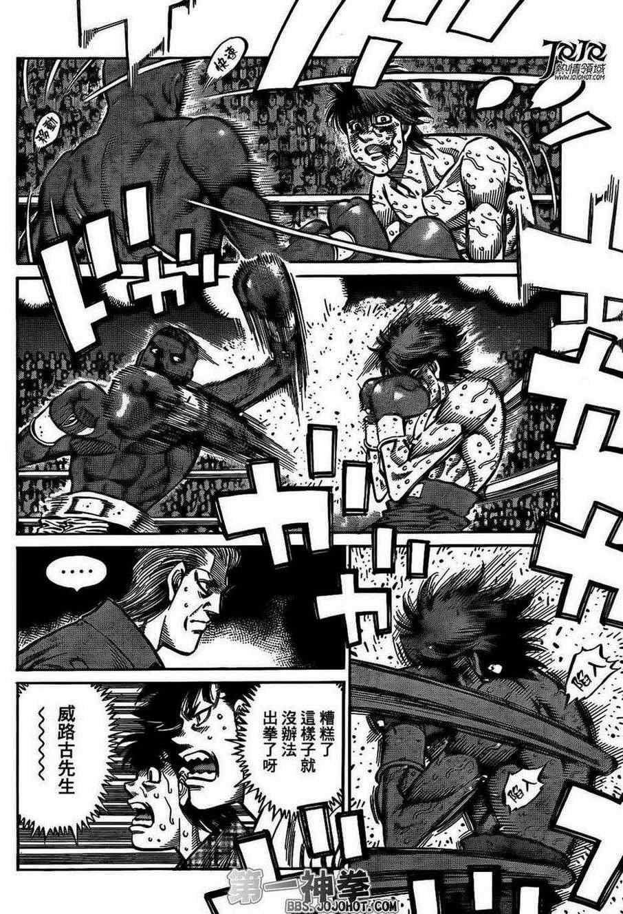 第990话1