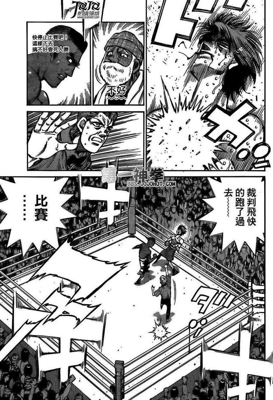 第990话2