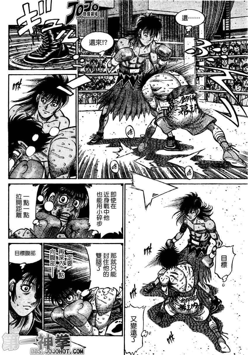 第882话3