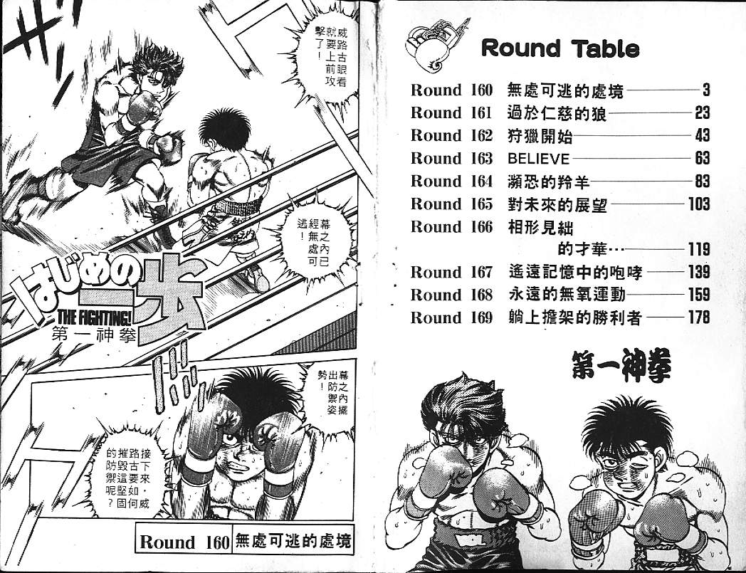 第19卷2