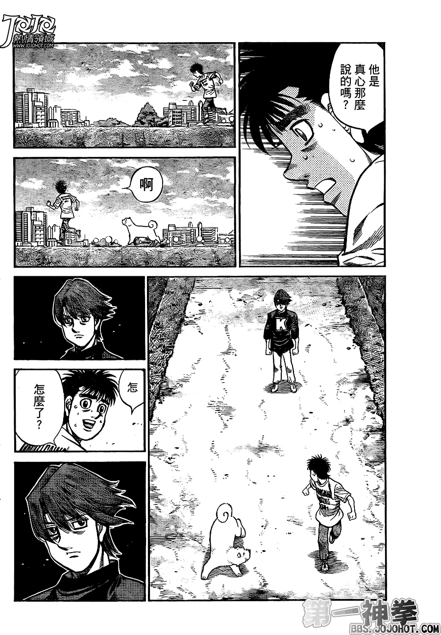 第920话3