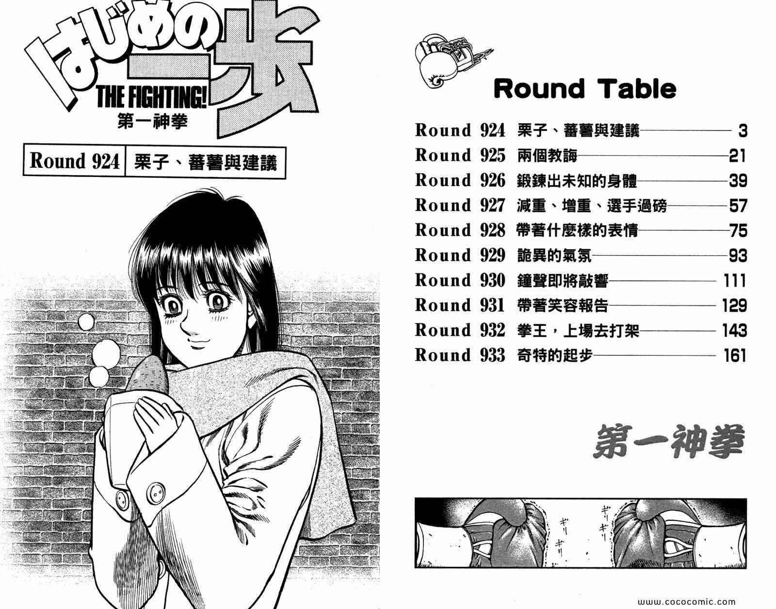 第96卷2