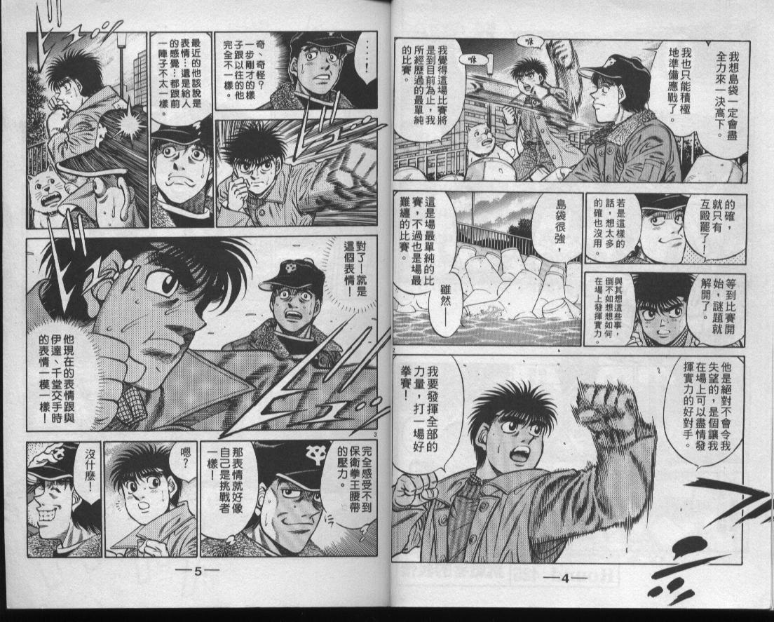 第48卷3