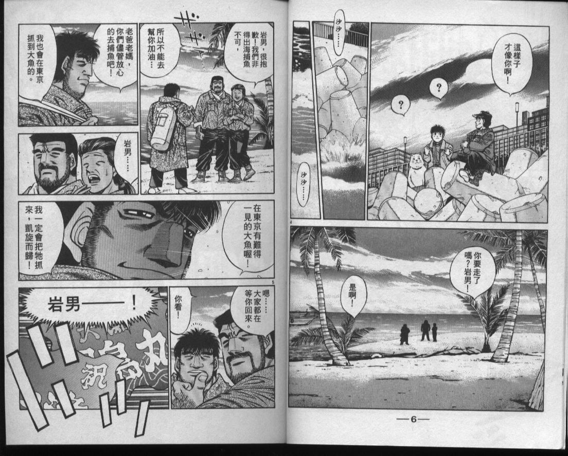 第48卷4