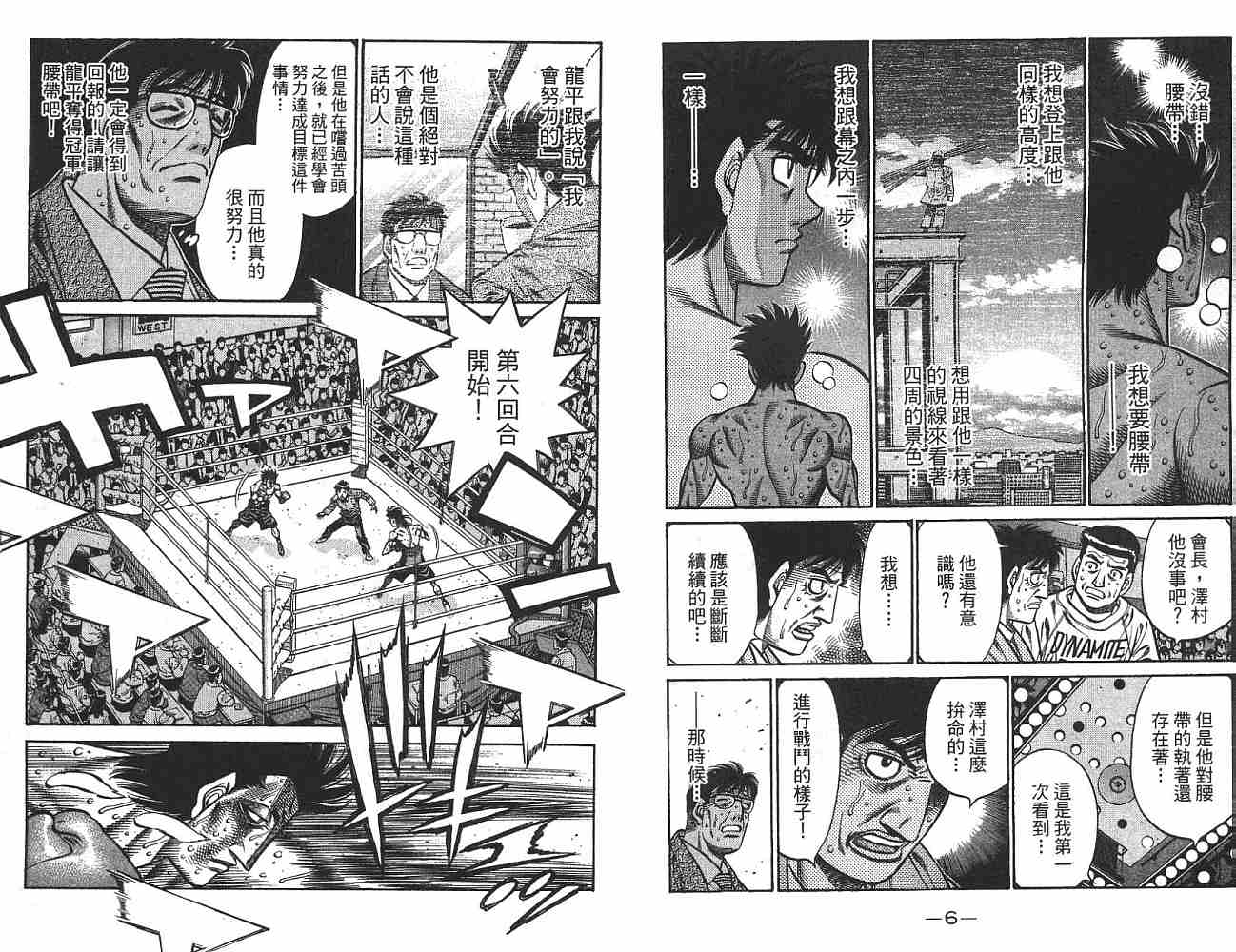 第74卷3