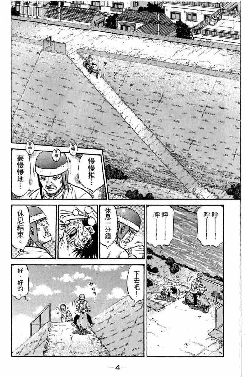 第116卷3