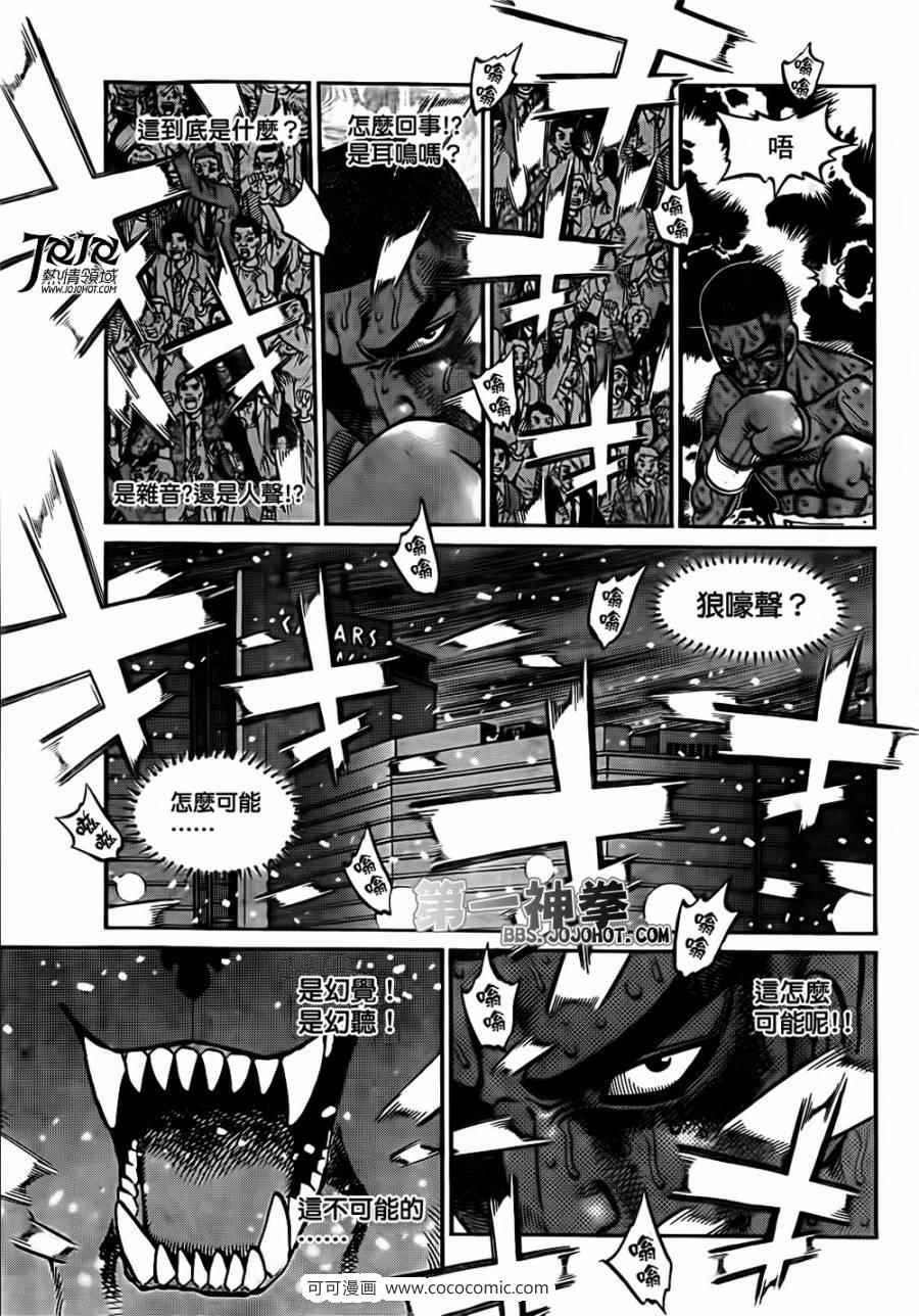 第1006话2