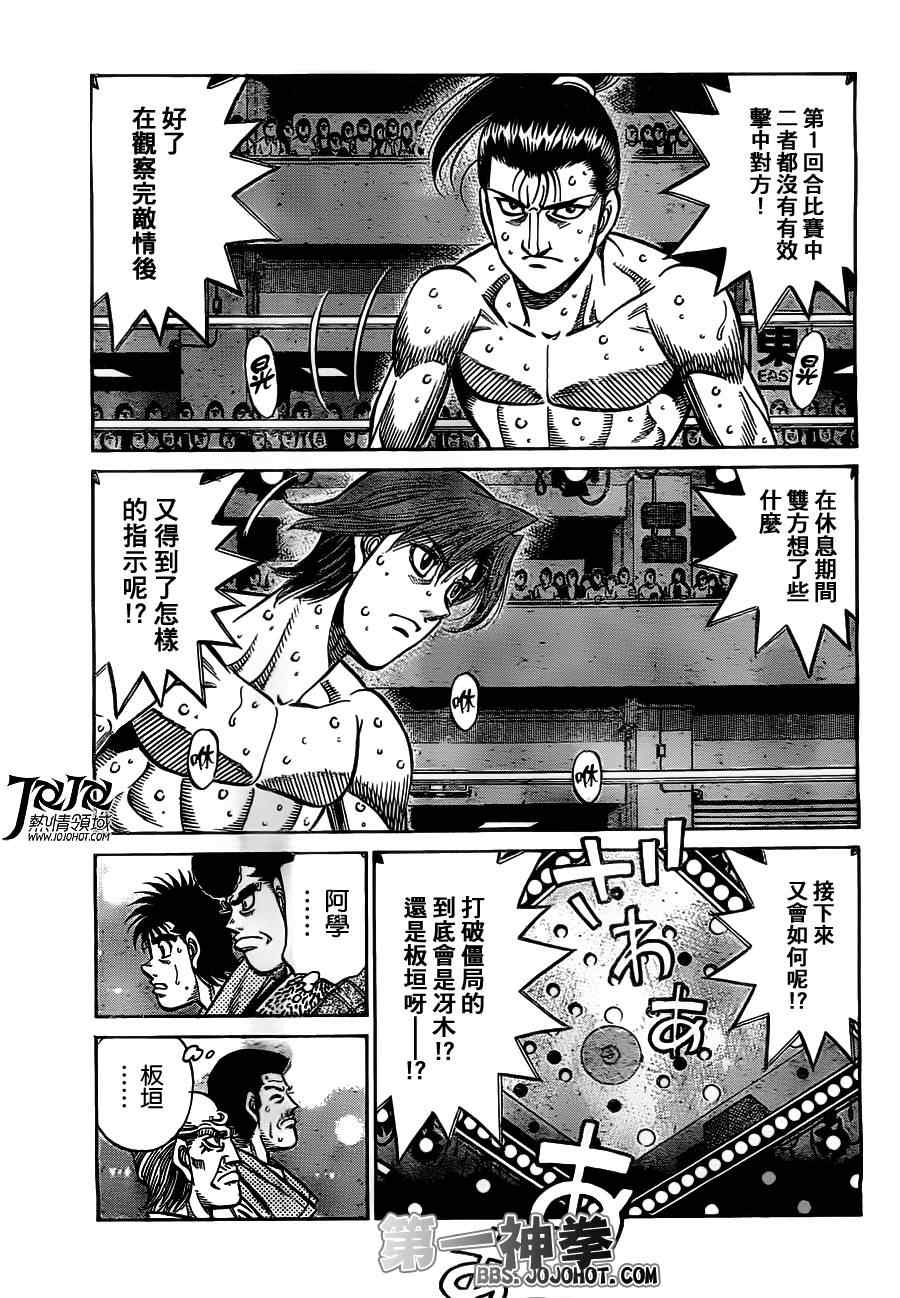 第960话2