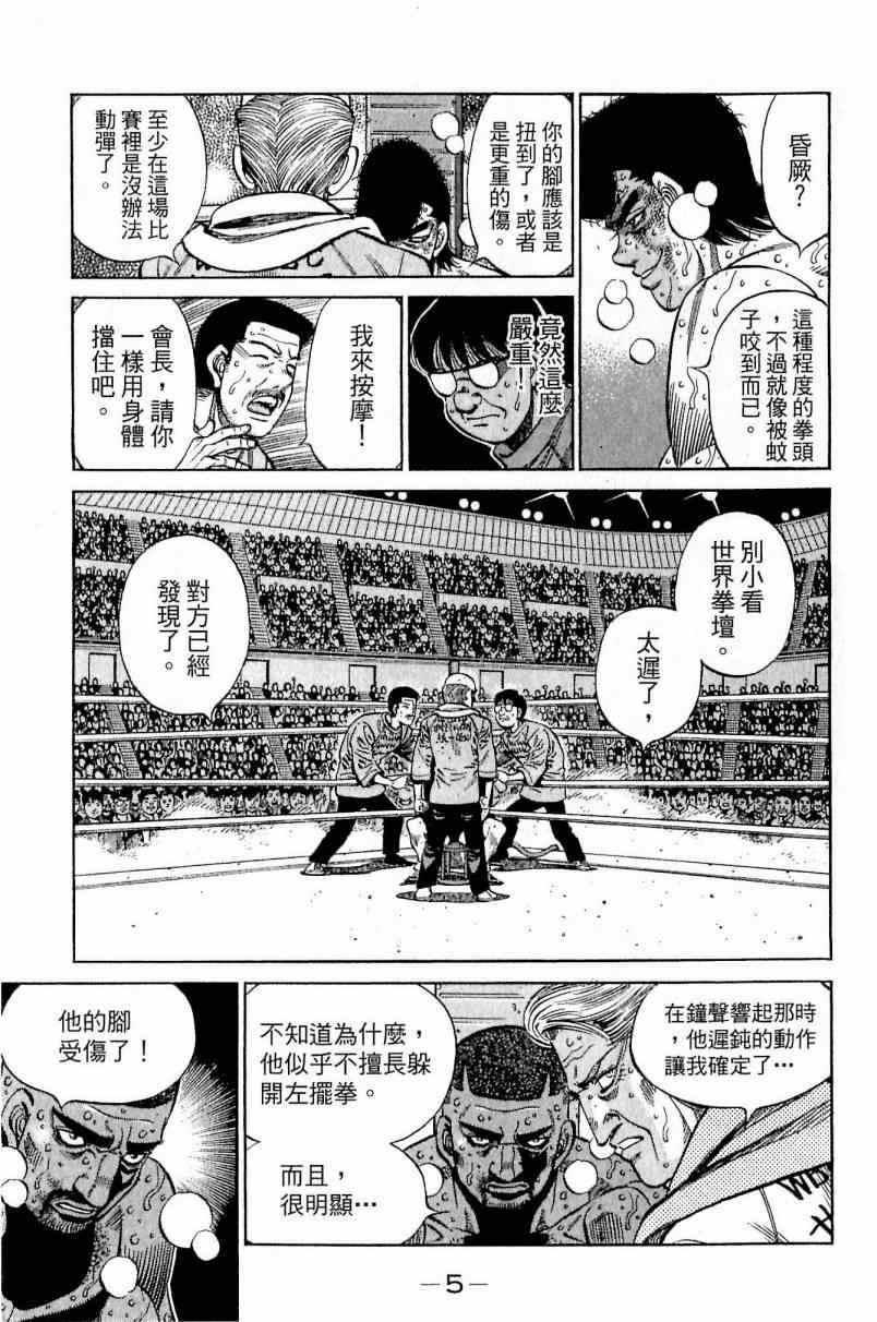 第113卷4