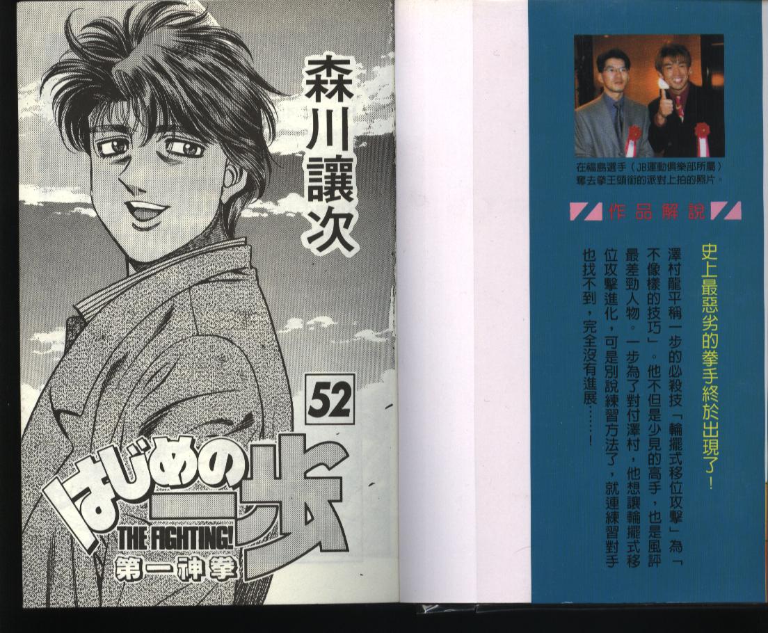 第52卷1