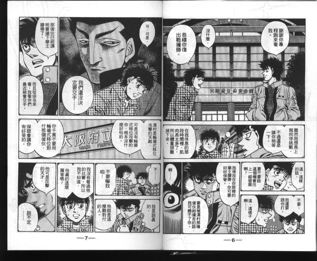 第52卷4
