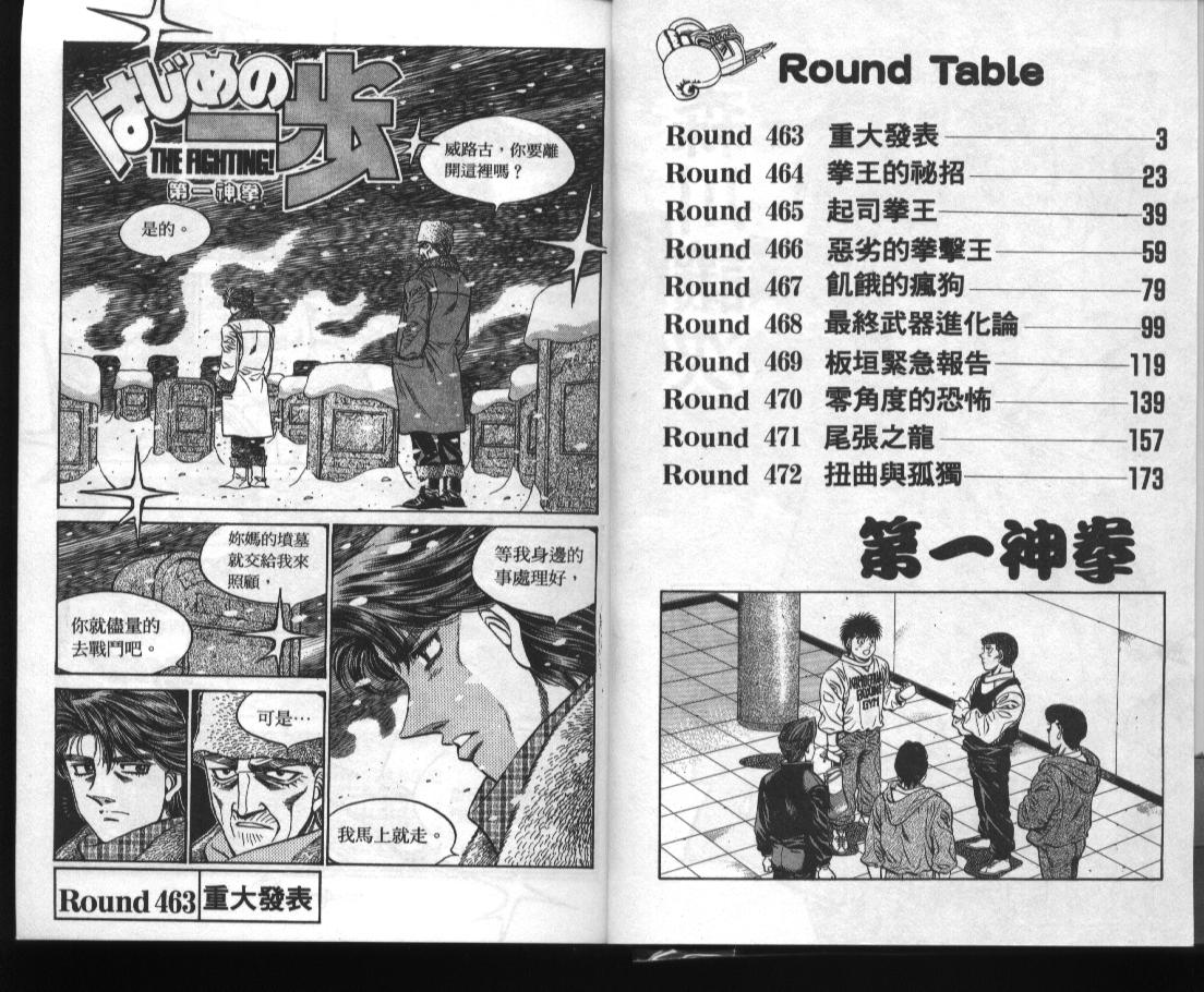 第52卷2