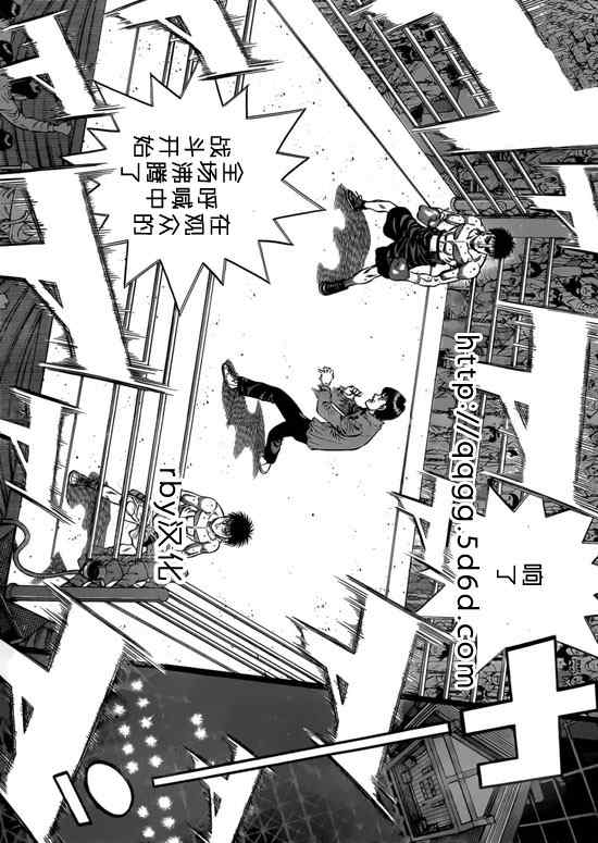 第933话4