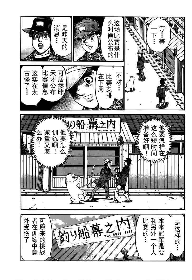 第982话2