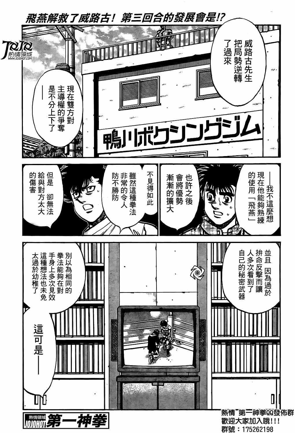 第992话0