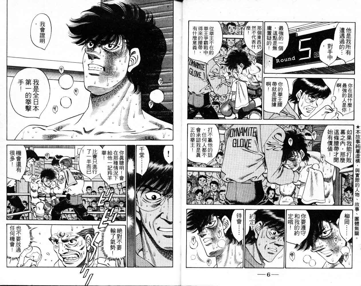 第30卷3