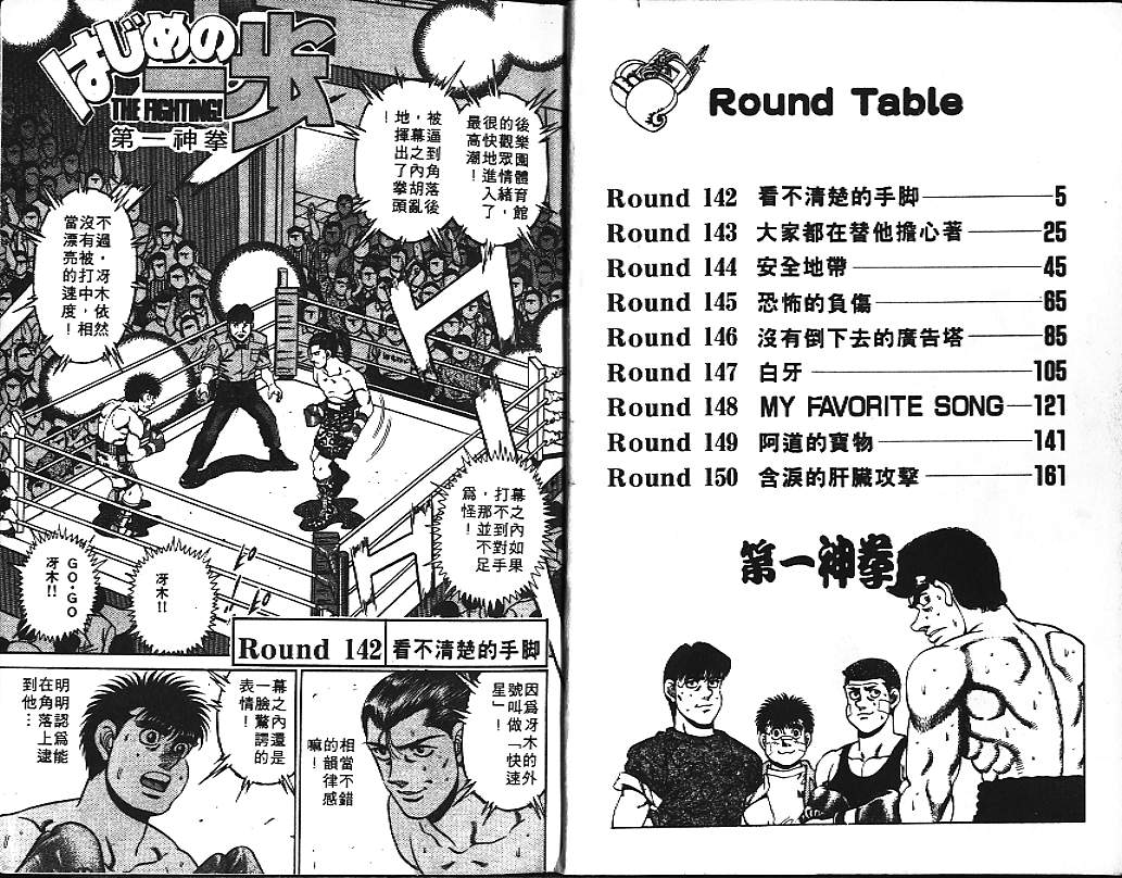第17卷2