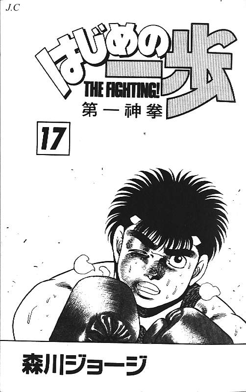 第17卷1