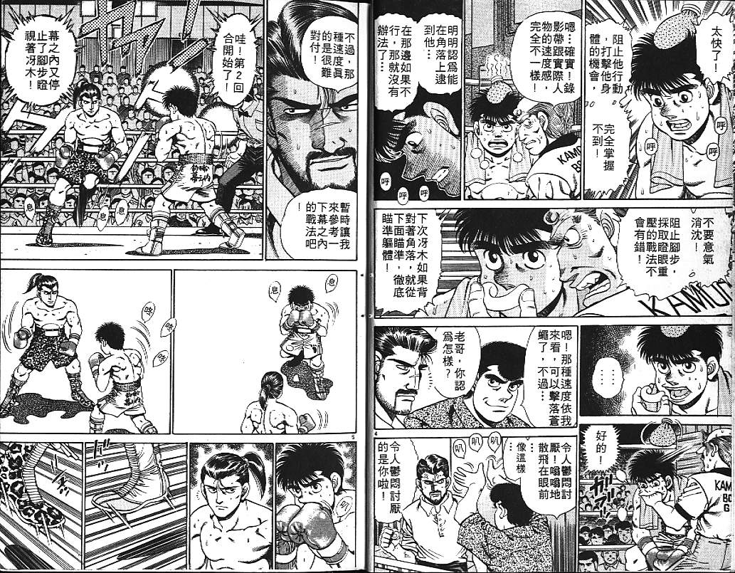 第17卷4