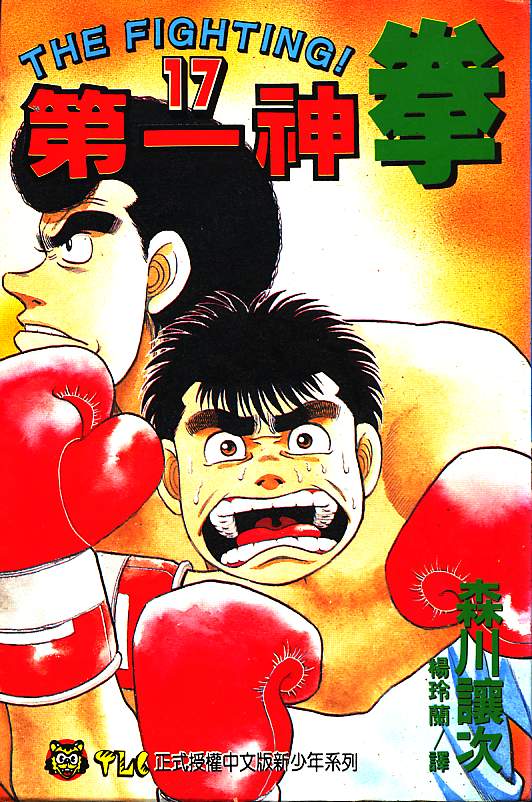 第17卷0