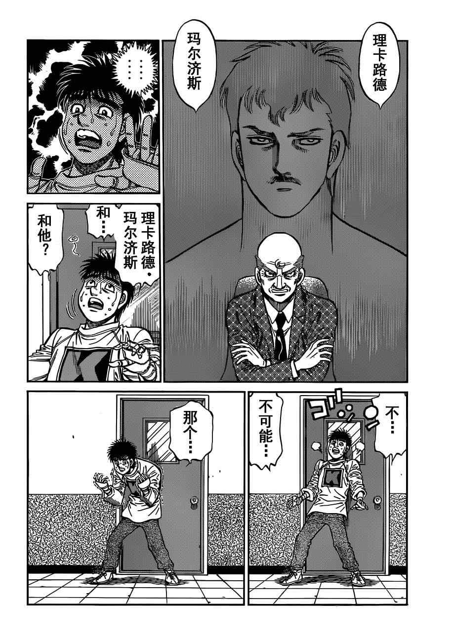 第981话2