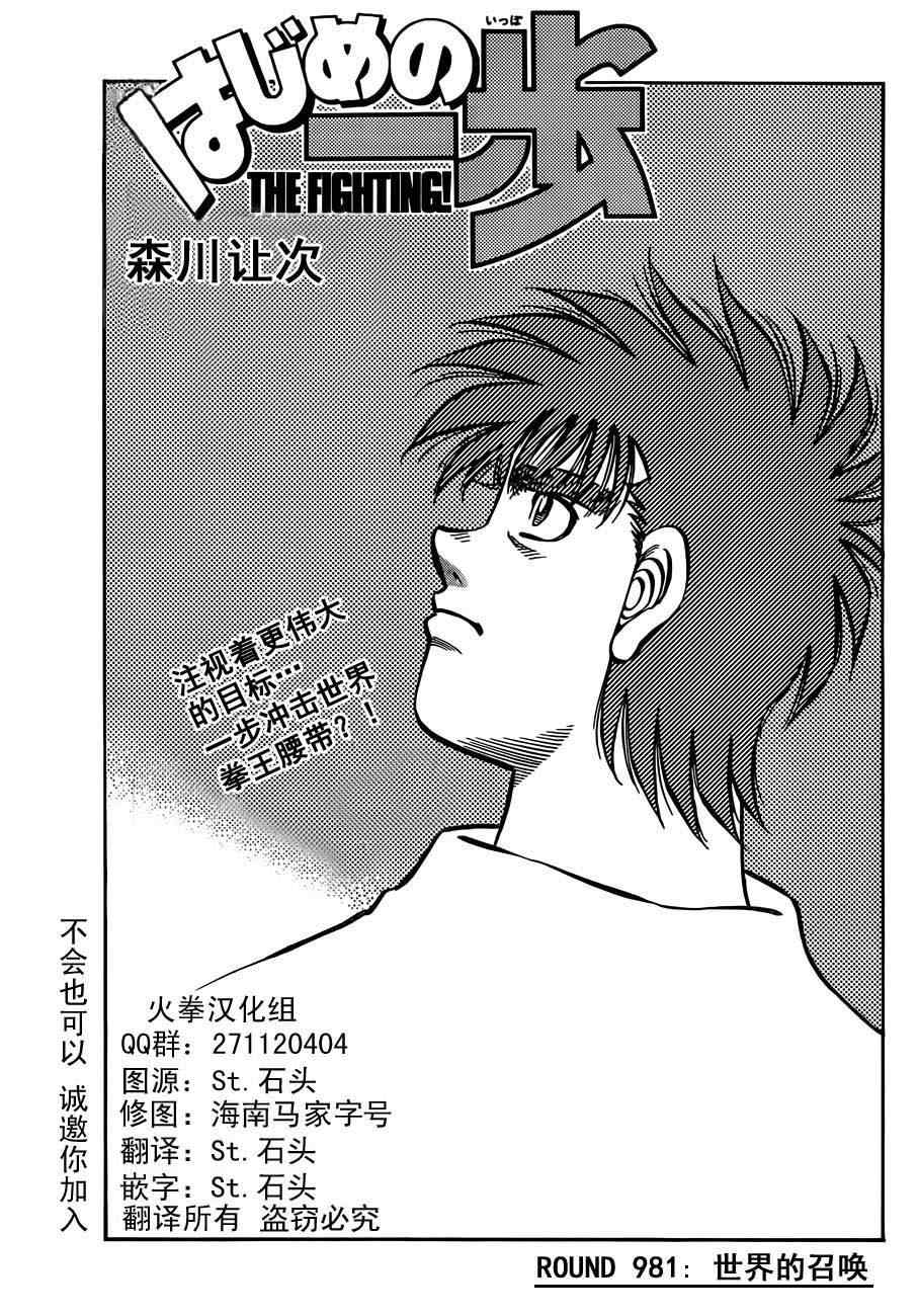 第981话0