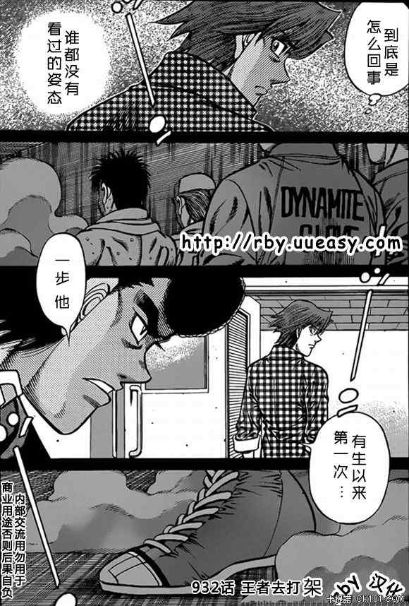 第932话0