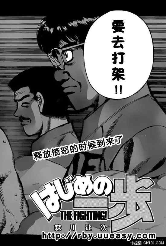 第932话2