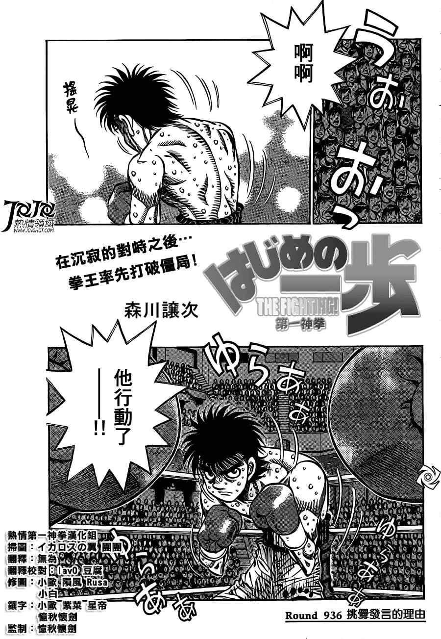 第936话0