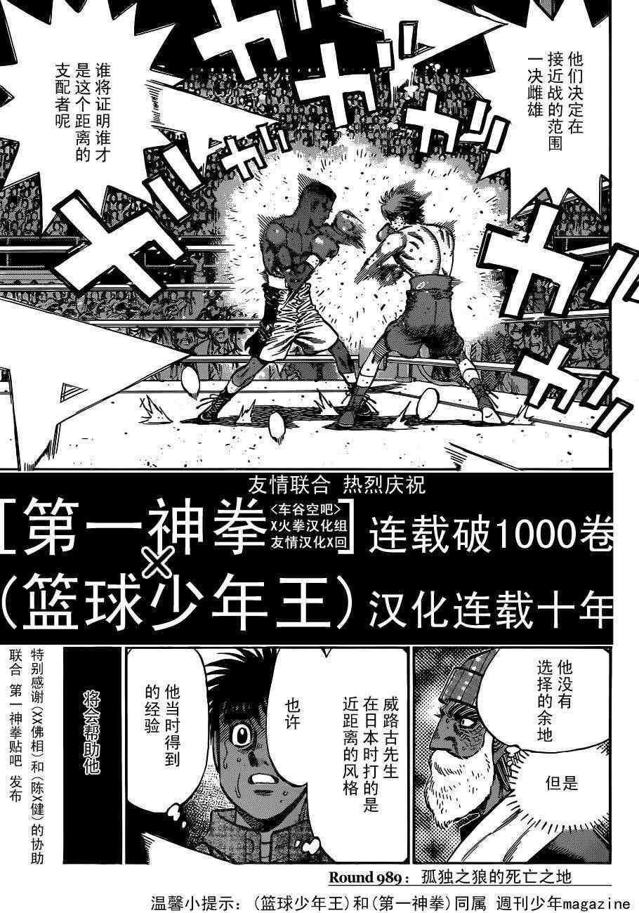 第989话0