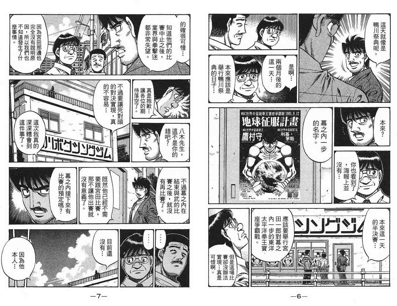 第77卷4