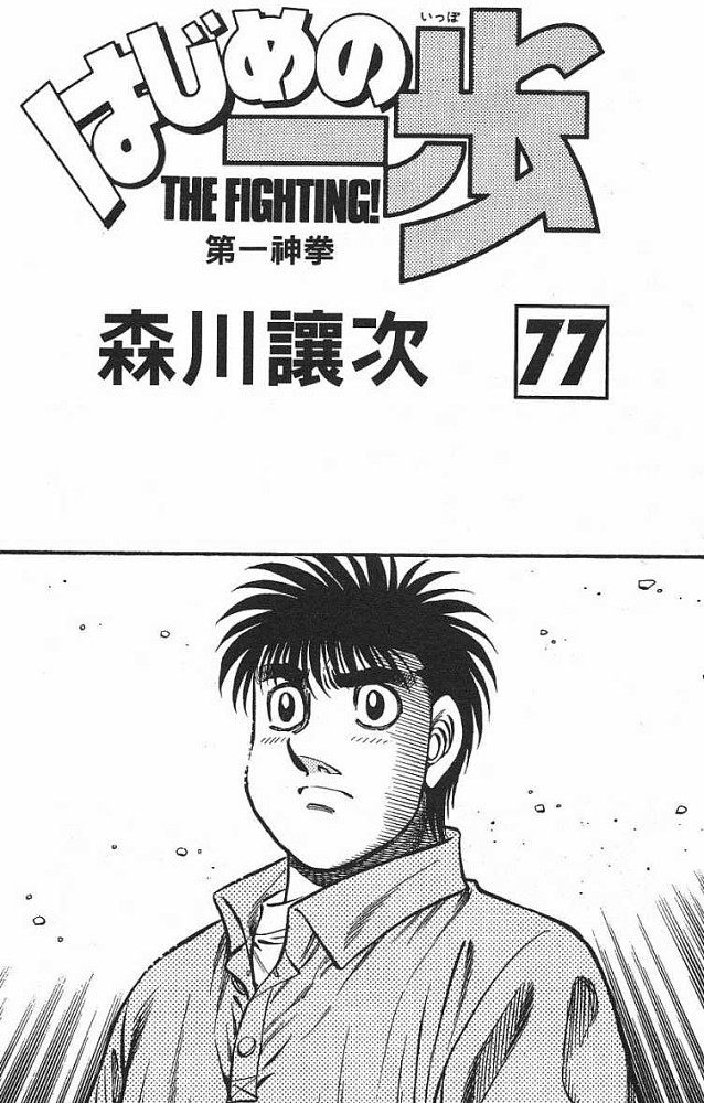 第77卷1