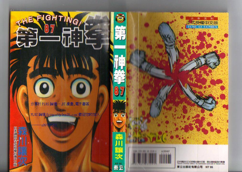 第87卷0