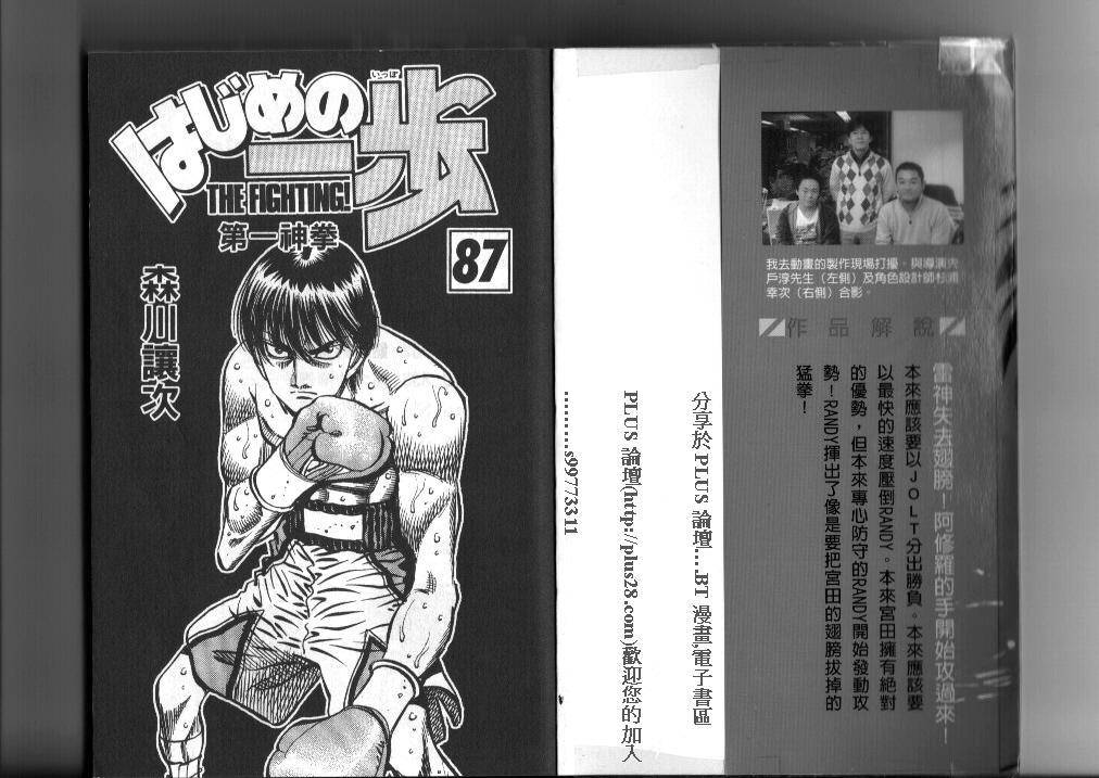 第87卷1