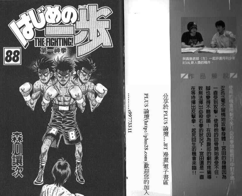 第88卷1
