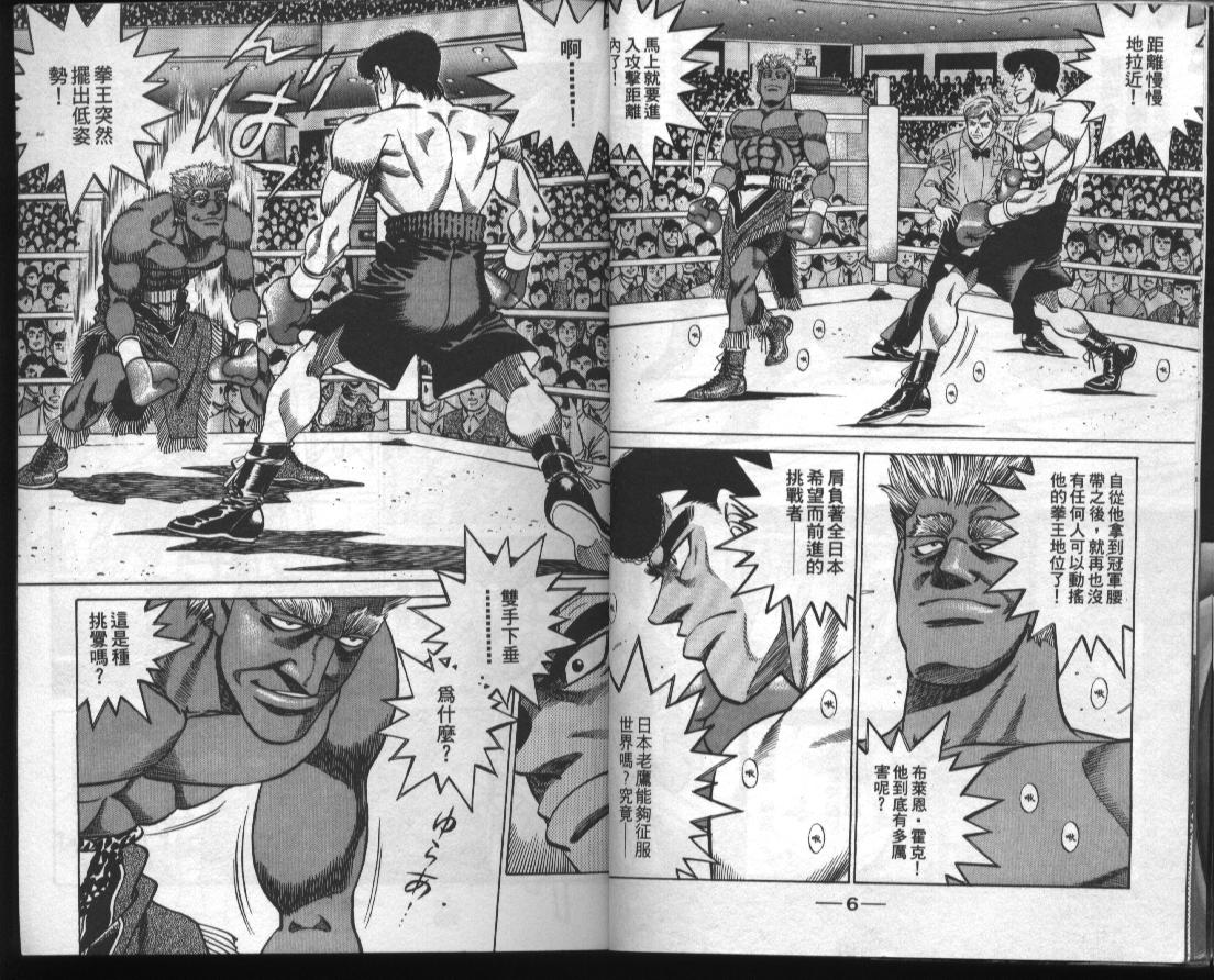 第43卷4