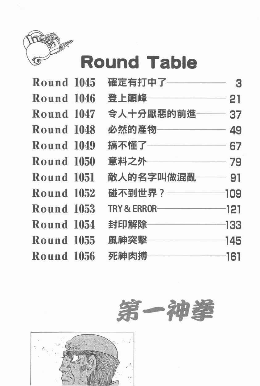 第107卷3