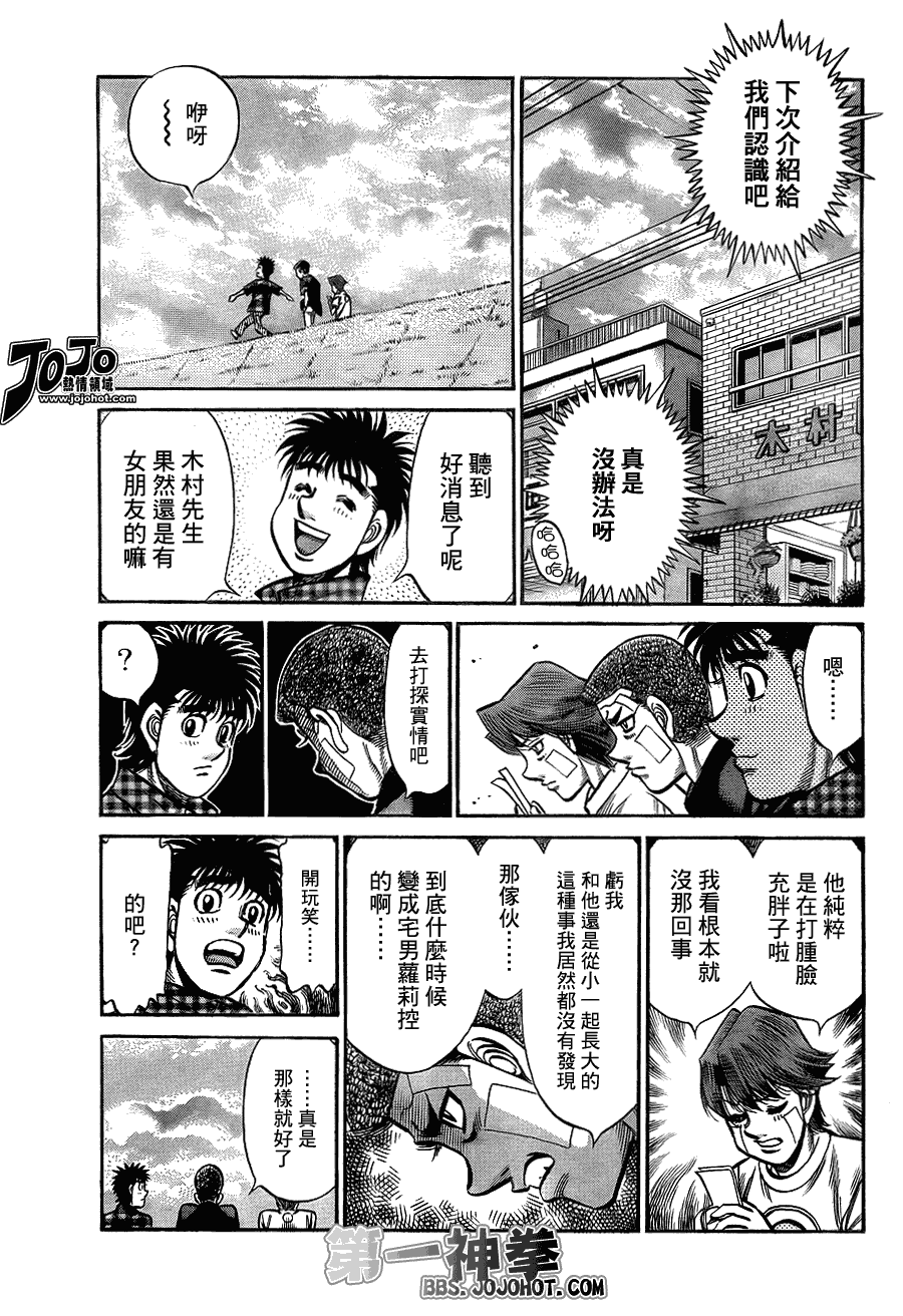第914话2