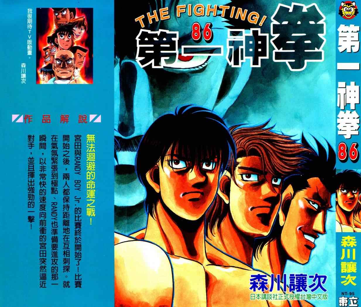 第86卷0
