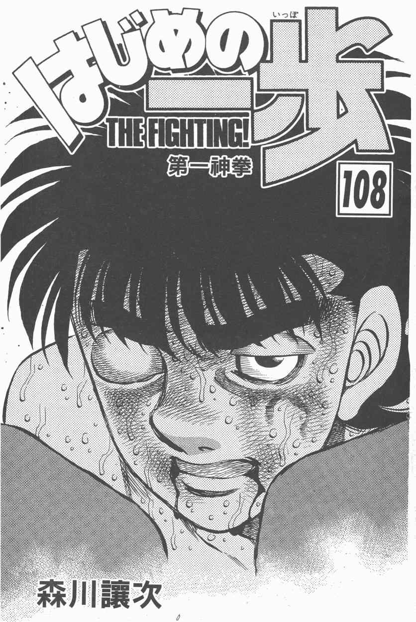 第108卷2