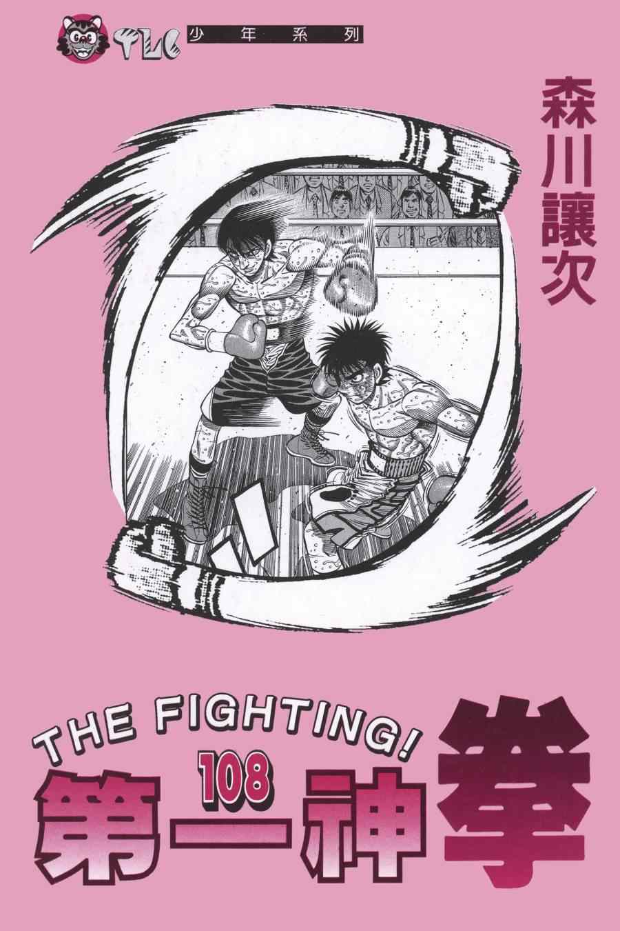第108卷1