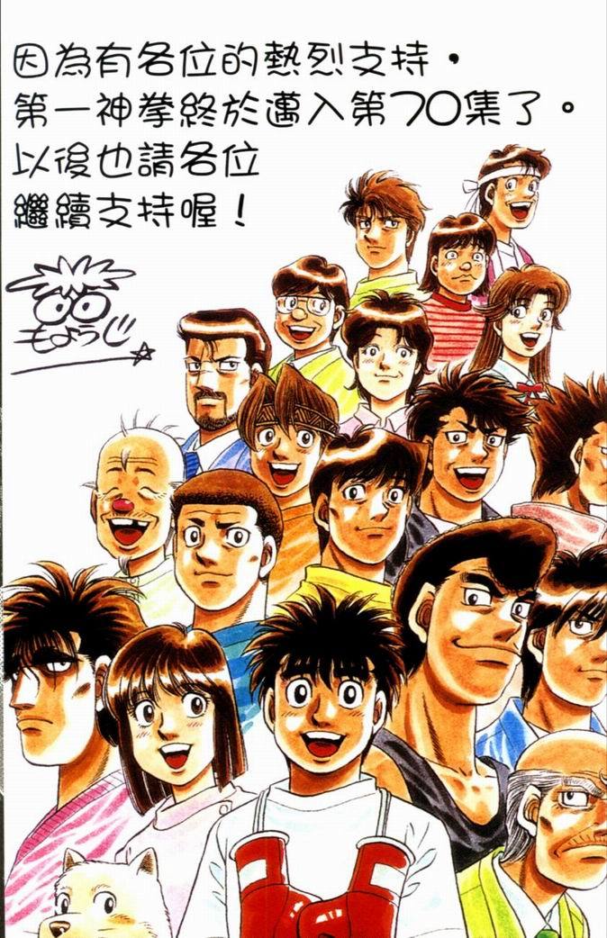第70卷2
