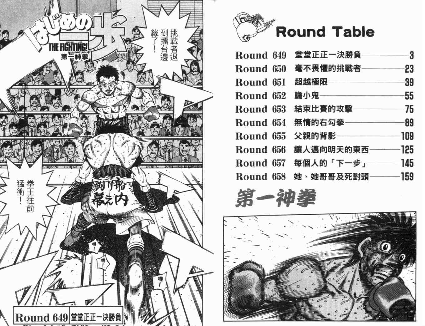 第70卷4